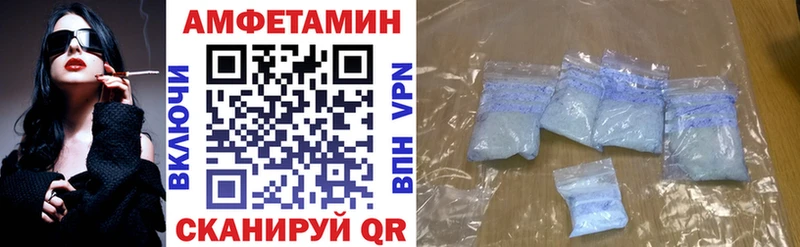 Купить  Краснокамск  Amphetamine 97% 