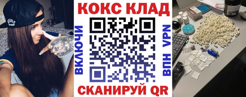 Купить где  Краснокамск  Кокаин Fish Scale 