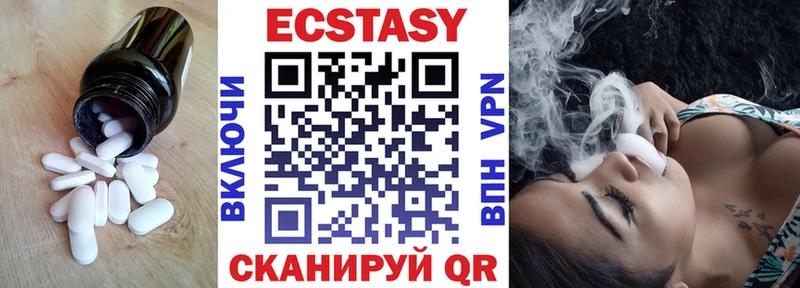 Купить где  Краснокамск  Ecstasy круглые 