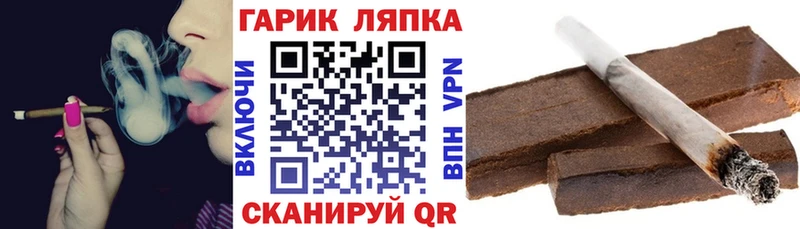 Купить  Краснокамск  Гашиш индика сатива 