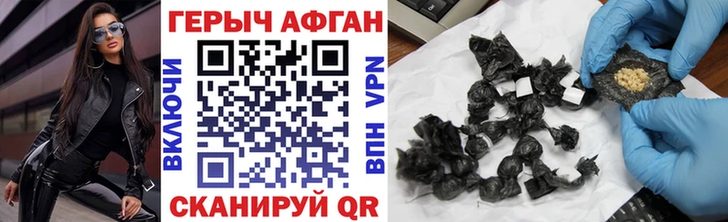 ГЕРОИН гречка  Купить где  Краснокамск 