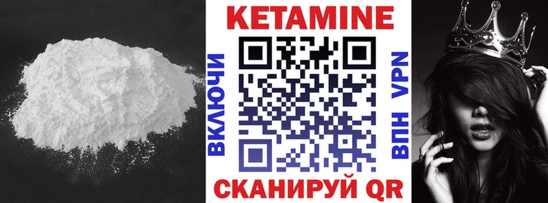КЕТАМИН ketamine  Купить  Краснокамск 