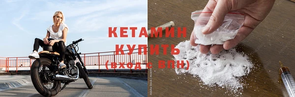альфа пвп VHQ Зеленодольск