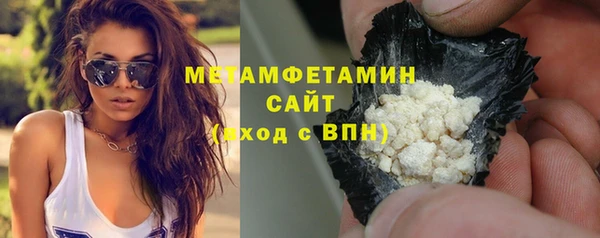альфа пвп VHQ Зеленодольск