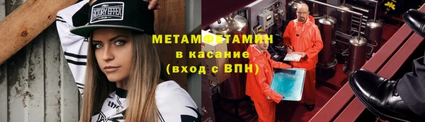альфа пвп VHQ Зеленодольск