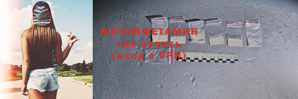 альфа пвп VHQ Зеленодольск