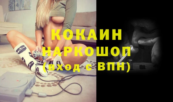 альфа пвп VHQ Зеленодольск