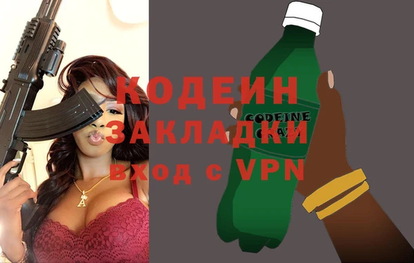 сатива Зеленокумск