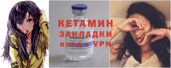 сатива Зеленокумск