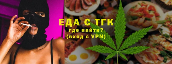 сатива Зеленокумск
