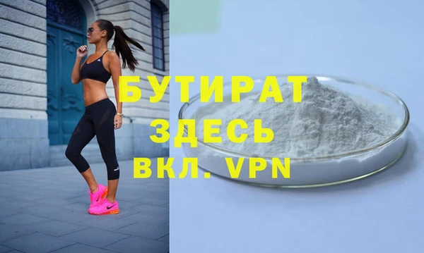 сатива Зеленокумск