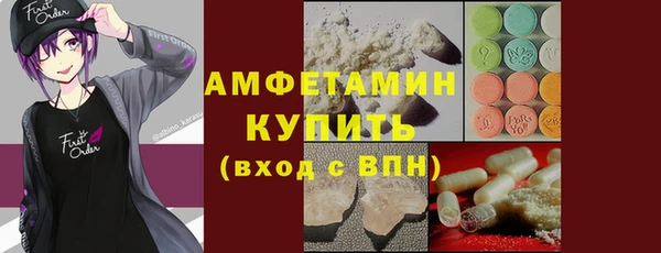 альфа пвп VHQ Зеленодольск
