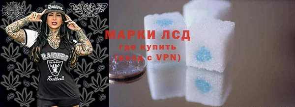 альфа пвп VHQ Зеленодольск