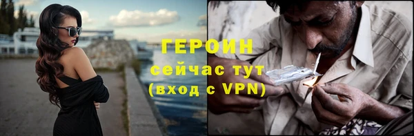 альфа пвп VHQ Зеленодольск