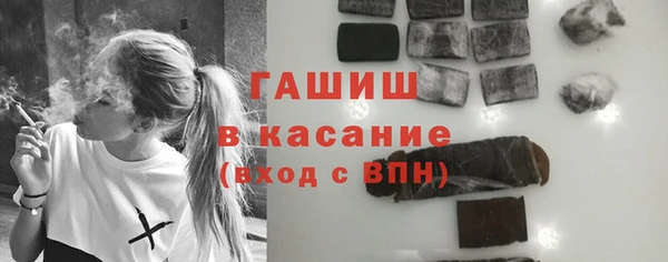 сатива Зеленокумск