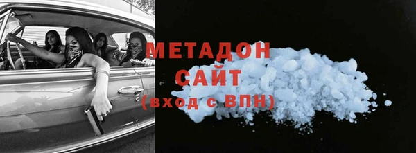 сатива Зеленокумск