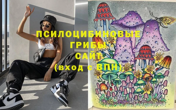 альфа пвп VHQ Зеленодольск