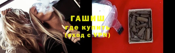 альфа пвп VHQ Зеленодольск