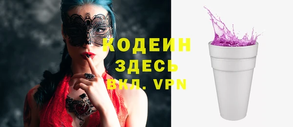 альфа пвп VHQ Зеленодольск