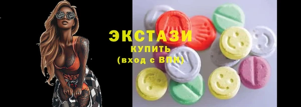 сатива Зеленокумск