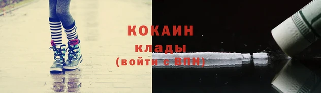 метамфетамин Заволжье