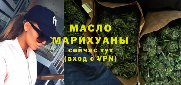 прущая мука Заволжск