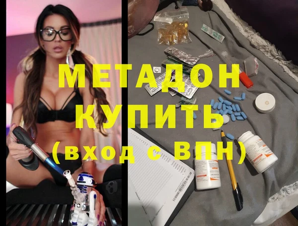 сатива Зеленокумск