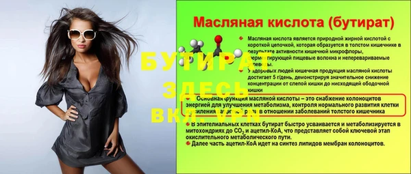 сатива Зеленокумск