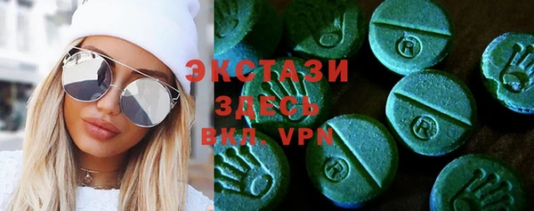 сатива Зеленокумск