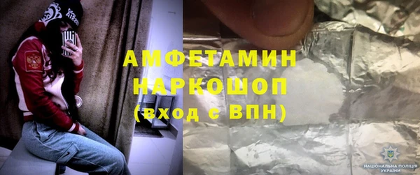альфа пвп VHQ Зеленодольск
