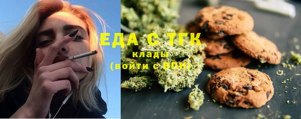 альфа пвп VHQ Зеленодольск