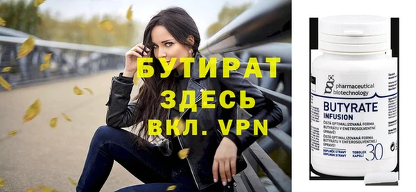 альфа пвп VHQ Зеленодольск