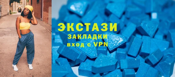 сатива Зеленокумск