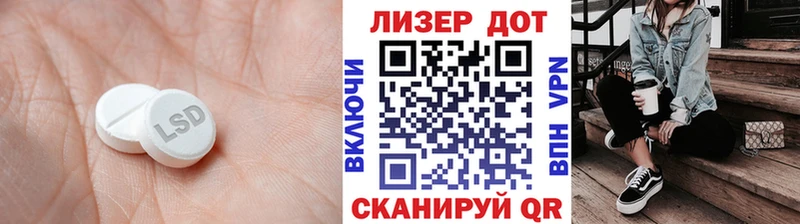 ЛСД экстази ecstasy  Купить закладки  Краснокамск 