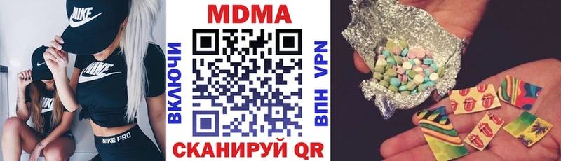 MDMA Molly  Купить закладки  Краснокамск 