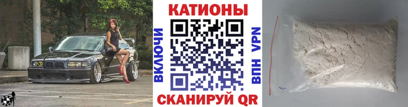 Купить закладки  Краснокамск  Мефедрон мука 