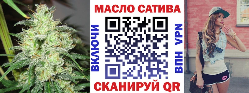 Купить где  Краснокамск  ТГК концентрат 